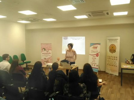 Училище „Чакам бебе“, София, 10.03.2019 г.