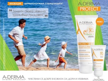 A-DERMA PROTECT Мляко