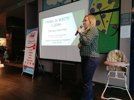 Училище „Чакам бебе“, Стара Загора, 27.11.2019 г.